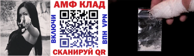 KRAKEN ТОР  Кизел  Amphetamine Premium  даркнет сайт 