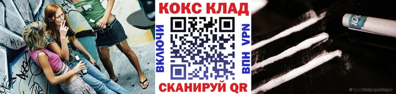 COCAIN Эквадор  где купить наркоту  Кизел 