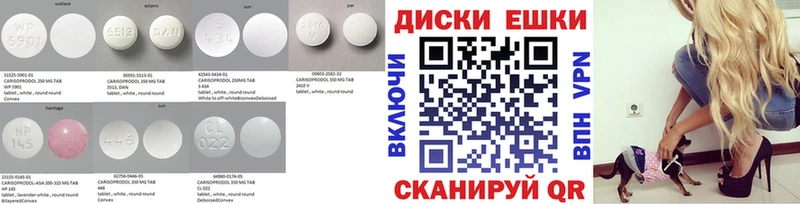 ЭКСТАЗИ круглые  продажа наркотиков  Кизел 