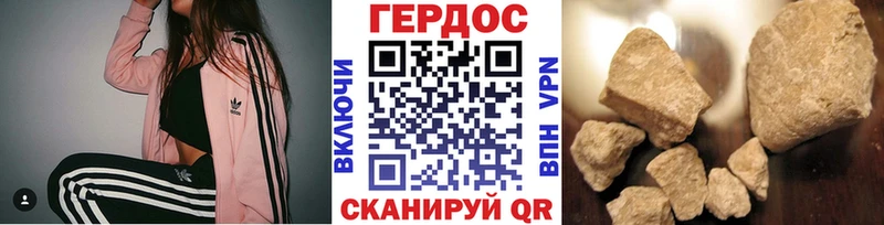 Героин афганец Кизел