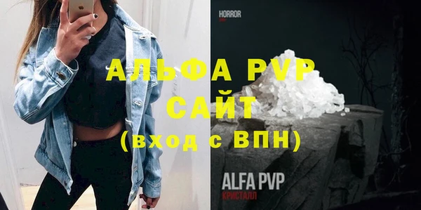 мефедрон мука Наволоки