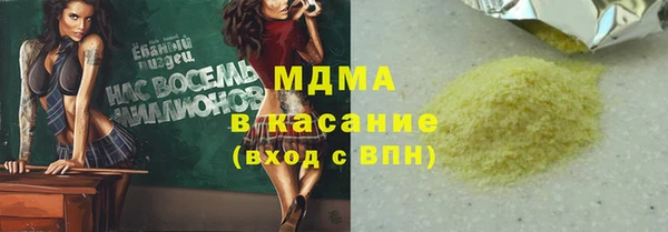 МДПВ Нефтегорск