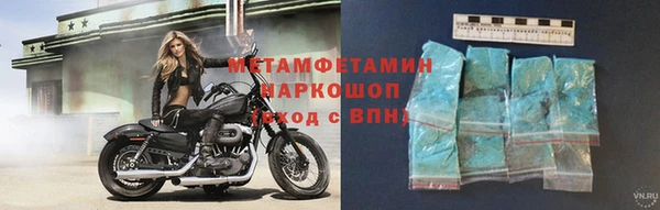 гашишное масло Нефтекумск