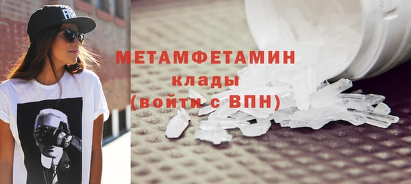 гашишное масло Нефтекумск