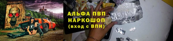 mdpv Новозыбков