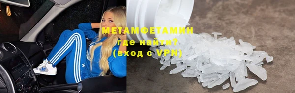 гашишное масло Нефтекумск