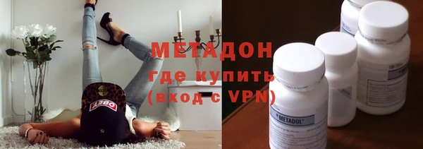 гашишное масло Нефтекумск