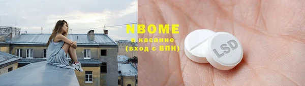 гашишное масло Нефтекумск
