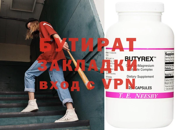 МДПВ Нефтегорск