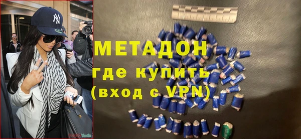 гашишное масло Нефтекумск