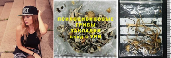гашишное масло Нефтекумск