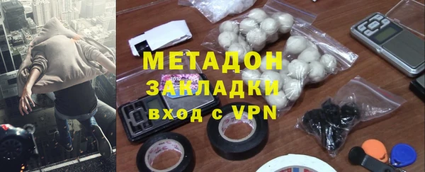 гашишное масло Нефтекумск