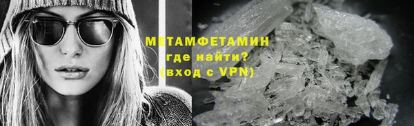 таблы Новокубанск