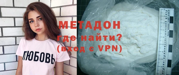 гашишное масло Нефтекумск