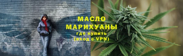 гашишное масло Нефтекумск