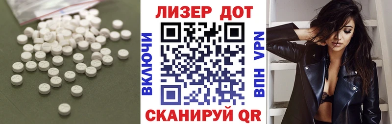LSD-25 экстази ecstasy  закладки  нарко площадка формула  Кизел  omg зеркало 