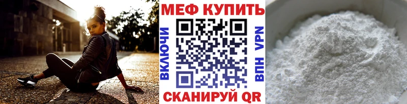 магазин продажи   Кизел  МЕФ VHQ 