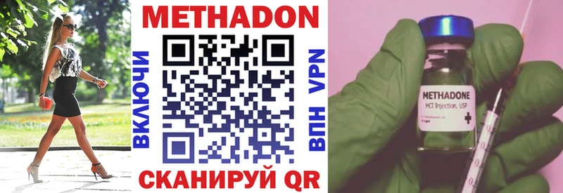 площадка какой сайт  Кизел  Метадон мёд 