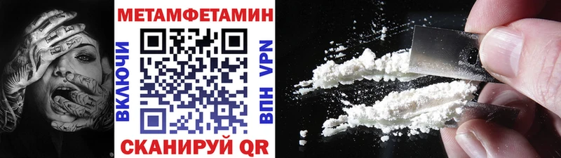 omg ССЫЛКА  Кизел  МЕТАМФЕТАМИН кристалл 