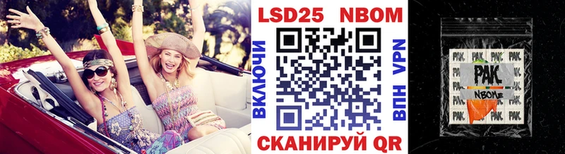 даркнет сайт  blacksprut зеркало  Марки NBOMe 1,8мг  Кизел 
