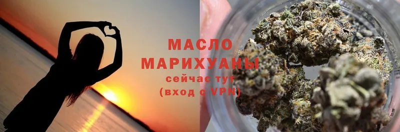 ТГК THC oil  Кизел 